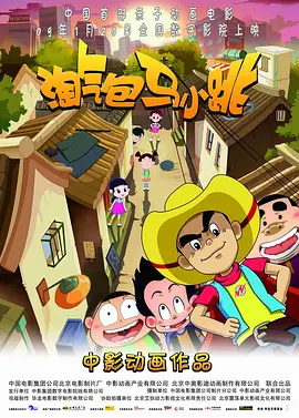 精品国产麻豆